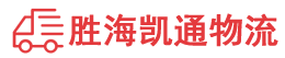 潮州到肃北蒙古族自治县物流公司